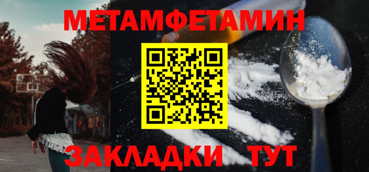 АМФЕТАМИН  АМФ Premium  Вход с VPN  Гулькевичи 