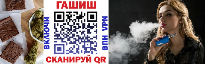 Cannafood конопля  Гулькевичи 