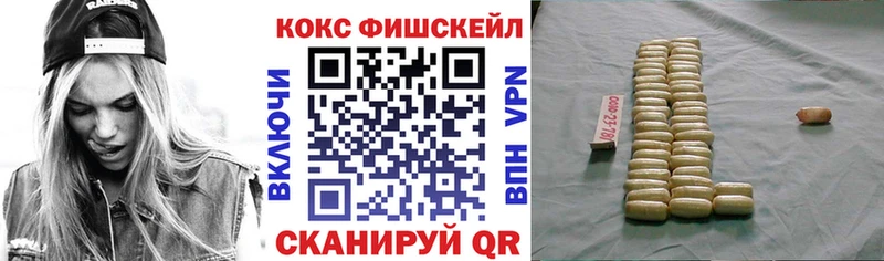 Кокаин Колумбийский  Гулькевичи 