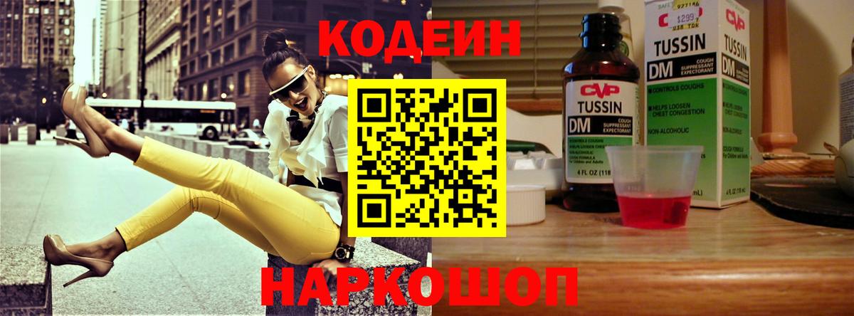 ТГК  Гашиш  Гулькевичи  Кокаин  НБОМе  Меф кристаллы  Вход с VPN  Каннабис 