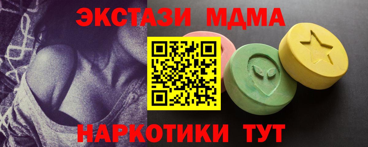 ЭКСТАЗИ TESLA Гулькевичи