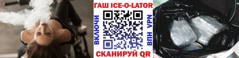ГАШИШ индика сатива  где купить наркоту  Гулькевичи 