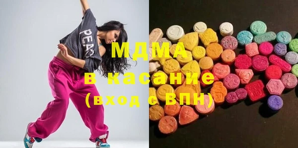 мефедрон VHQ Бронницы