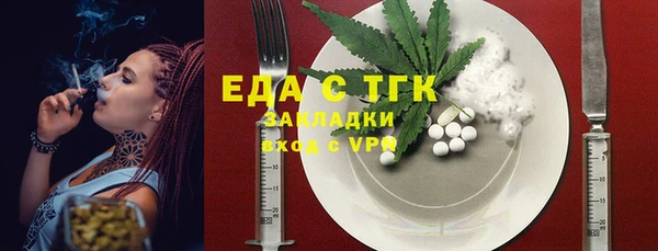 ALPHA-PVP Бугульма