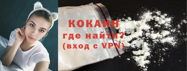 трава Бородино