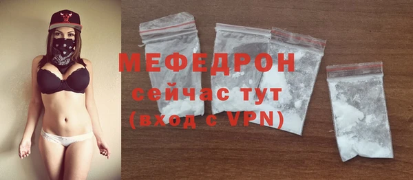 кокаин колумбия Богородицк