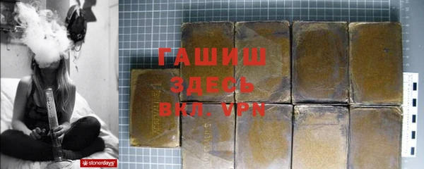 трава Бородино