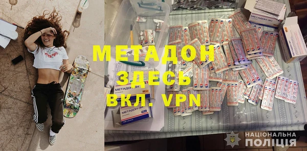 ALPHA-PVP Бугульма
