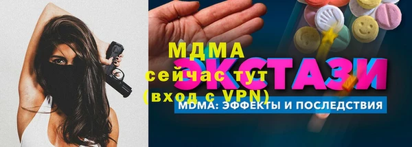кристаллы Анива