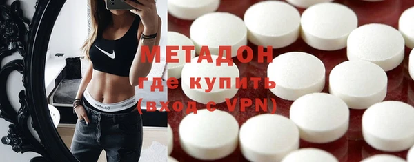 ALPHA-PVP Беломорск