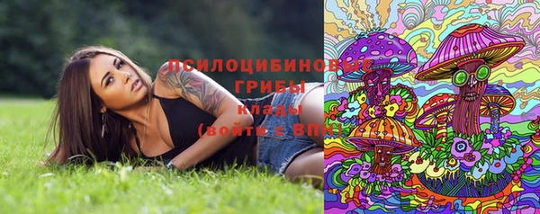 мефедрон VHQ Бронницы
