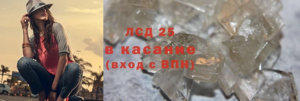 мефедрон VHQ Бронницы