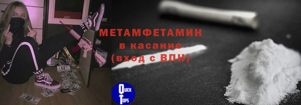 соль ск Богородск