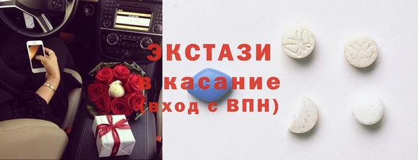 соль ск Богородск