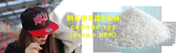 мефедрон VHQ Бронницы