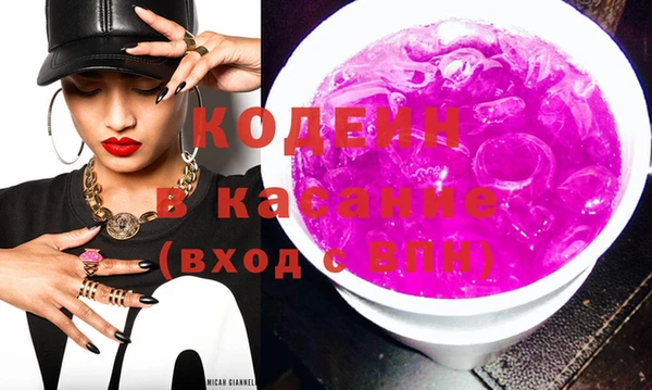 кокаин колумбия Богородицк