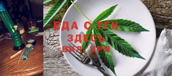 соль ск Богородск