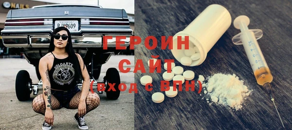 трава Бородино