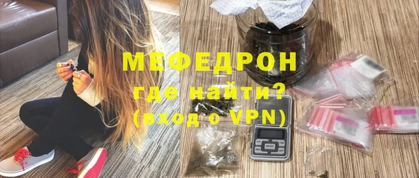 соль ск Богородск