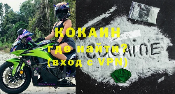 ALPHA-PVP Бугульма