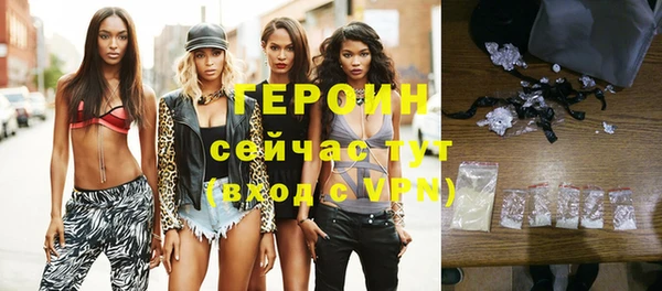 ALPHA-PVP Бугульма