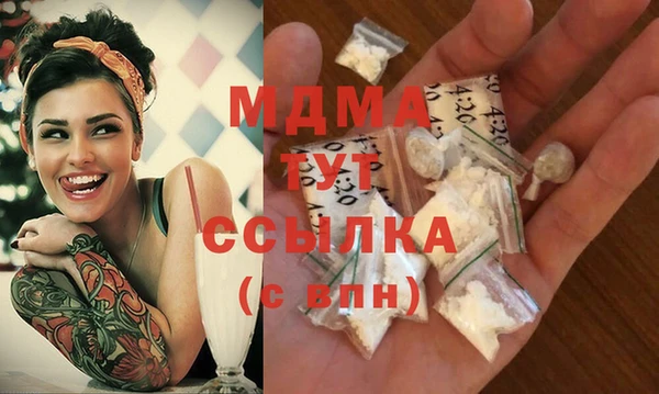кокаин колумбия Богородицк