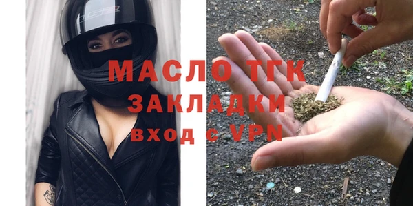 MDMA Богданович