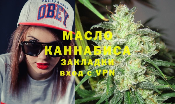 мет Белоозёрский