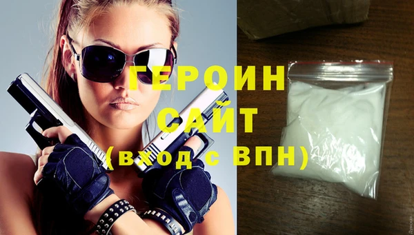 ALPHA-PVP Бугульма