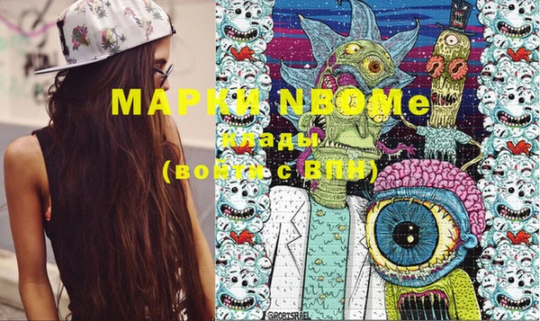 кокаин колумбия Богородицк