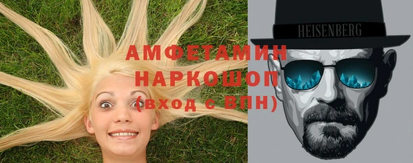 MDMA Богданович