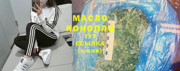 трава Бородино
