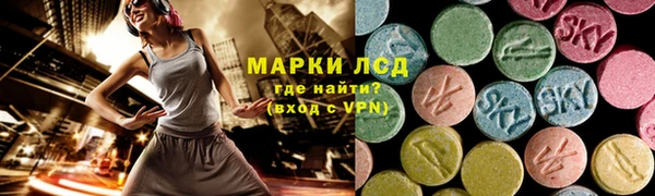 мефедрон VHQ Бронницы