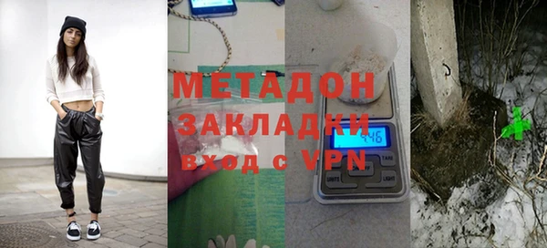 соль ск Богородск