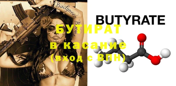 MDMA Богданович
