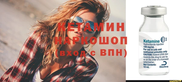 бутират Белокуриха