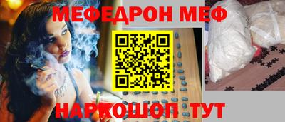 jwh Малгобек