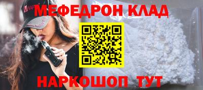 jwh Малгобек