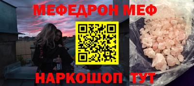 jwh Малгобек