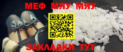 jwh Малгобек