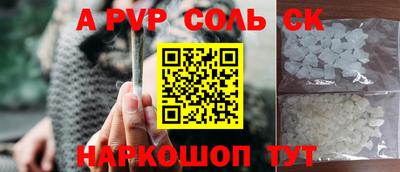 jwh Малгобек