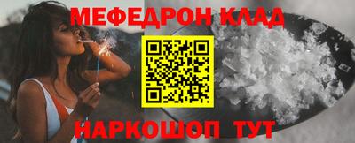 винт Мариинск