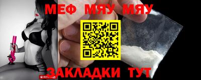 jwh Малгобек