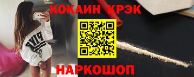гашишное масло Малоярославец