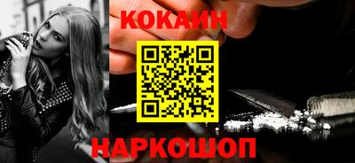 винт Мариинск