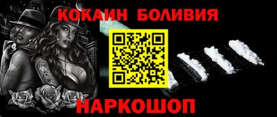 jwh Малгобек