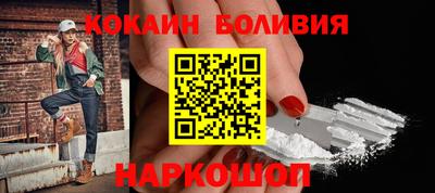 jwh Малгобек