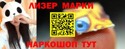 jwh Малгобек