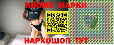 jwh Малгобек